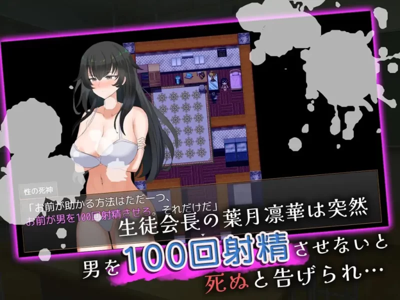 [RPG/PC]冰山学生会长不为人知的一天AI汉化版 [1+400M][百度盘]