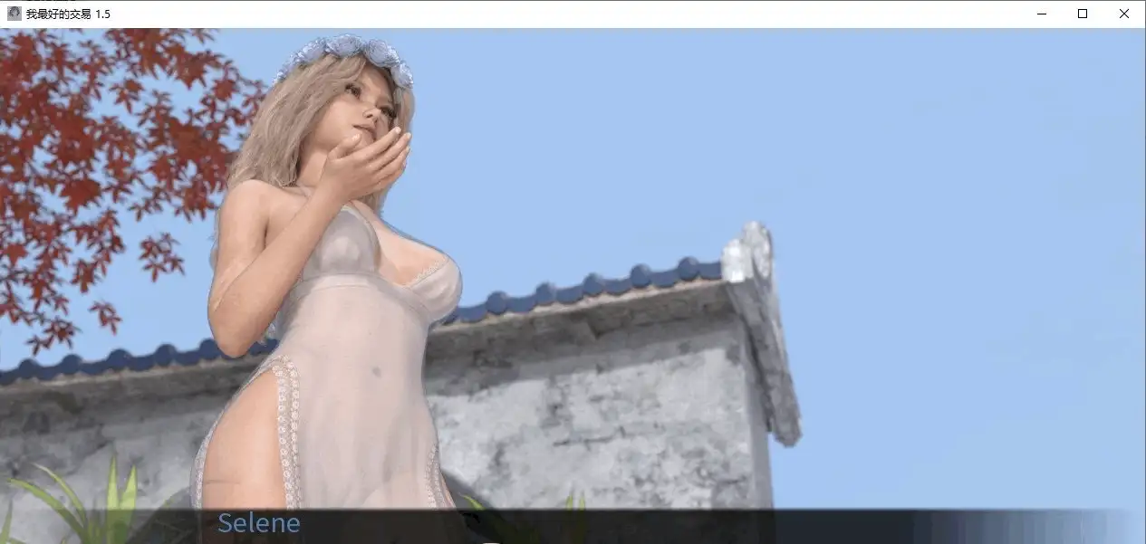 [欧美SLG/汉化/动态]女神的最佳交易V4.2 AI汉化版[PC+安卓] [1+6.1G][百度盘]