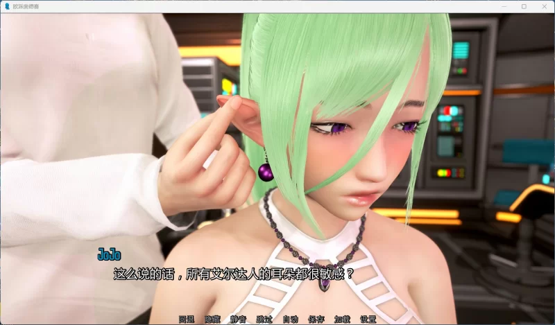 【互动SLG/汉化/动态】欧派奥德赛 V0.4.5【安卓+PC】+全回想 [1+6.9G][百度盘]