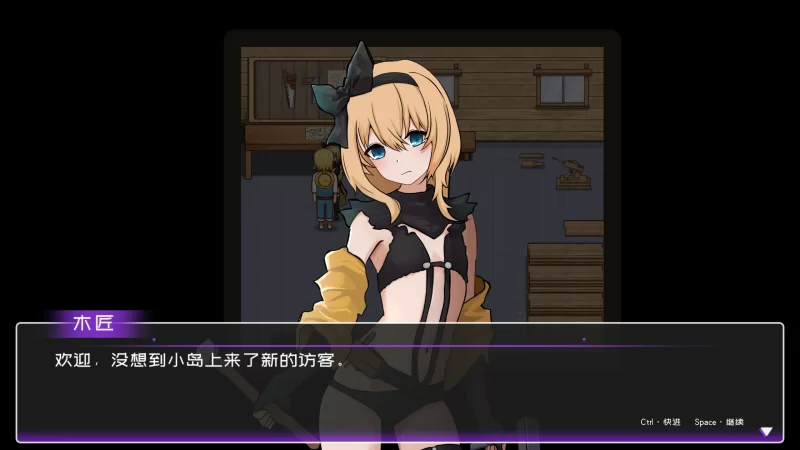 [PC-SLG] 【SLG/动态/官中】黄毛漂流记v1.6.07 官方中文版【PC/0… [1+0.54G][百度盘]