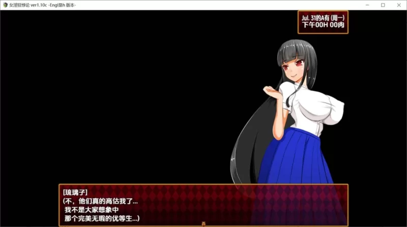 女性瘾悖论 v1.10c 内嵌汉化版 [PC+安卓1.10G] [1v+1g][百度盘]