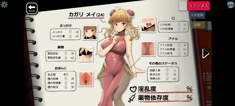 【RPG/AI汉化/PC/调查】特对4班 凯莉·梅的潜入搜查 ～取缔违法药品 [1+600M][百度盘]