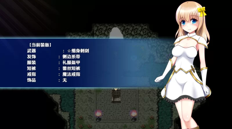 [日系RPG]原始之球1.03汉化版PC+安卓 [2+2g][百度盘]