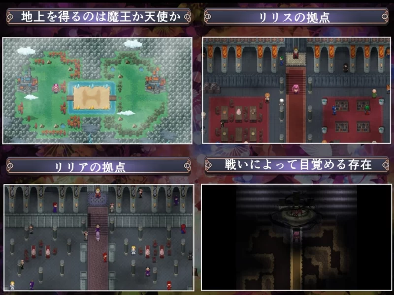[PC/全CG/战斗H/爆乳/魅魔/汉化] 路西法·莉莉丝VS米迦勒·莉莉娅 [1+781M][百度盘]