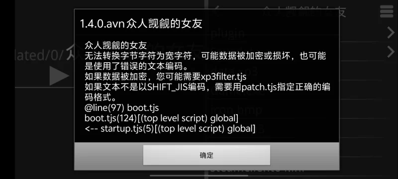 【PC/NTR/配音/无码】众人觊觎的女友Steam官中无码+全CG解锁 [1+1.1G][百度盘]
