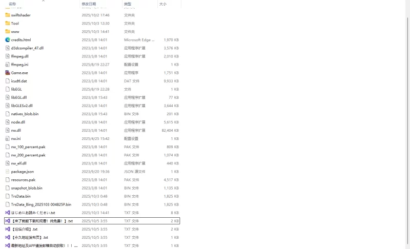 PC新作[爆款RPG/NTR]受孕吧爆乳天国2王都攻略篇ver1.1 AI汉 [1+2.90G][百度盘]