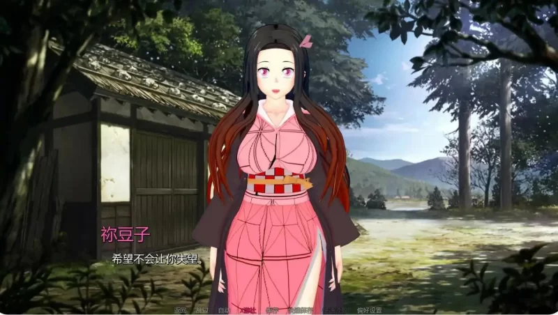 【日系SLG/后宫/双端】Isekai Brothel异世界青楼v0.69.5 [4+4.56G][百度盘]