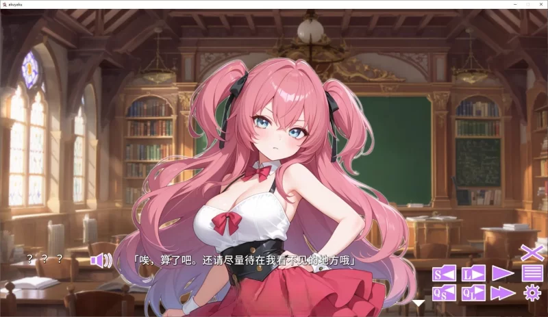 PC[拔作ADV/汉化]觉悟吧！？恶役千金 AI汉化版+全CG存档 [1+720m][百度盘]