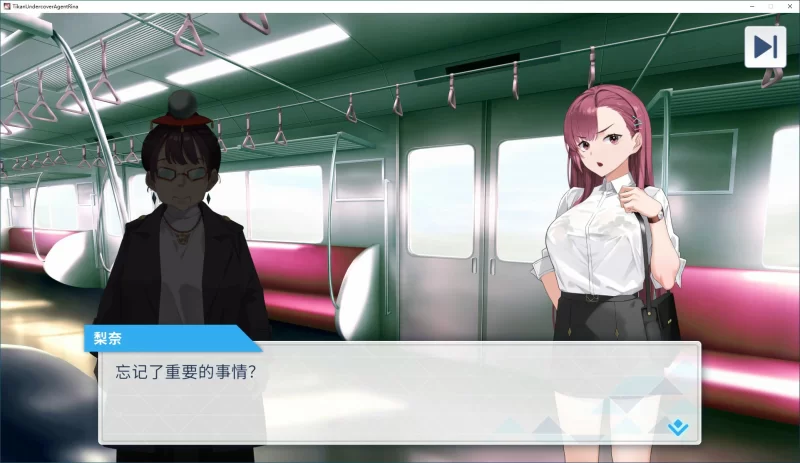 [PC-SLG] 【SLG/动态/官中】诱饵痴汉搜查官梨奈 V1.0.1 官方中… [1+0.46G][百度盘]
