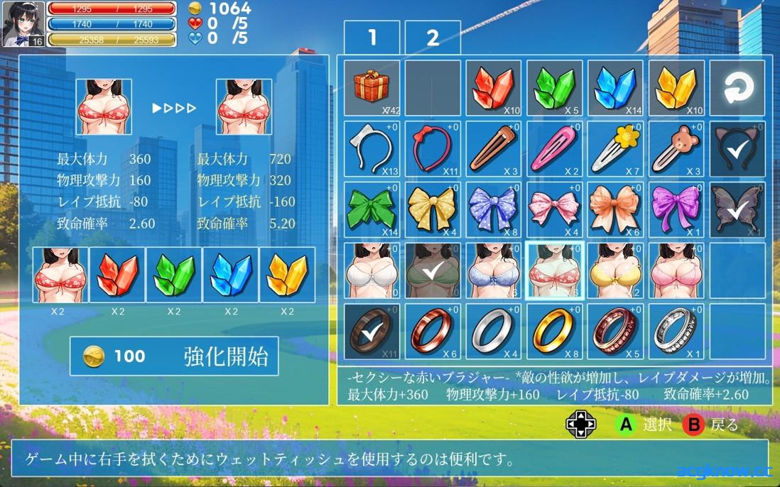 [PC][日系ACT/官中/步兵]格斗少女尤里 FIGHTING GIRL YURI ファイティングガール ユリ 官方中文步兵版[800M]