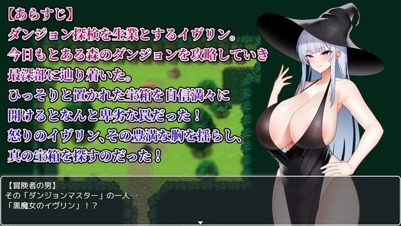 【动作ARPG/异种X/巨乳爆乳】伊芙琳与异种奸迷宫[aop模拟器] [1+387MB][百度盘]