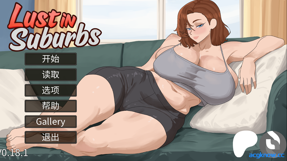 [PC+安卓][欧美SLG/汉化/官中] 郊区的欲望 [v0.18.1] Lust in Suburbs [1.12G]
