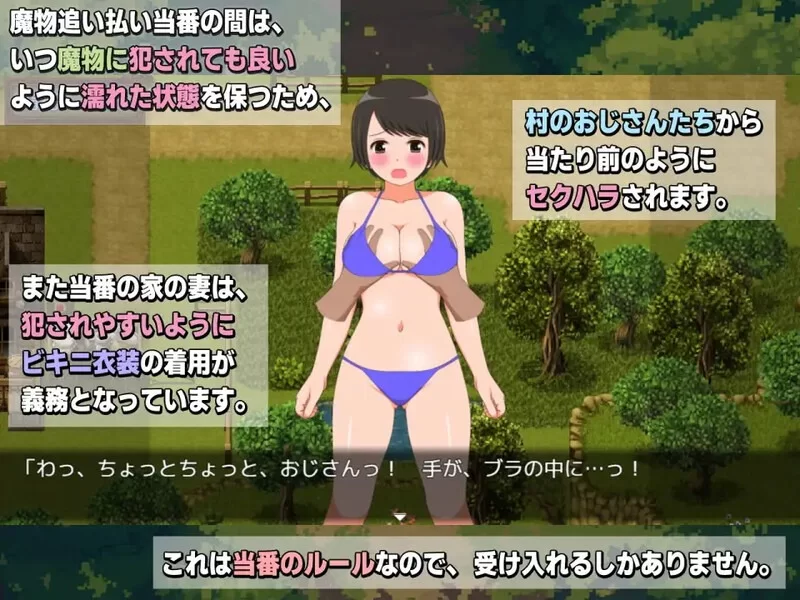 【回合RPG/异种X/动态】新妻奈绪的驱魔值班[aop模拟器] [1+905MB][百度盘]