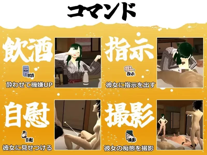 [PC/佳作/3D/互动/动态/NTR/绿帽] 你想和我女朋友做爱吗2 v1.0.1 [1+1.39G][百度盘]