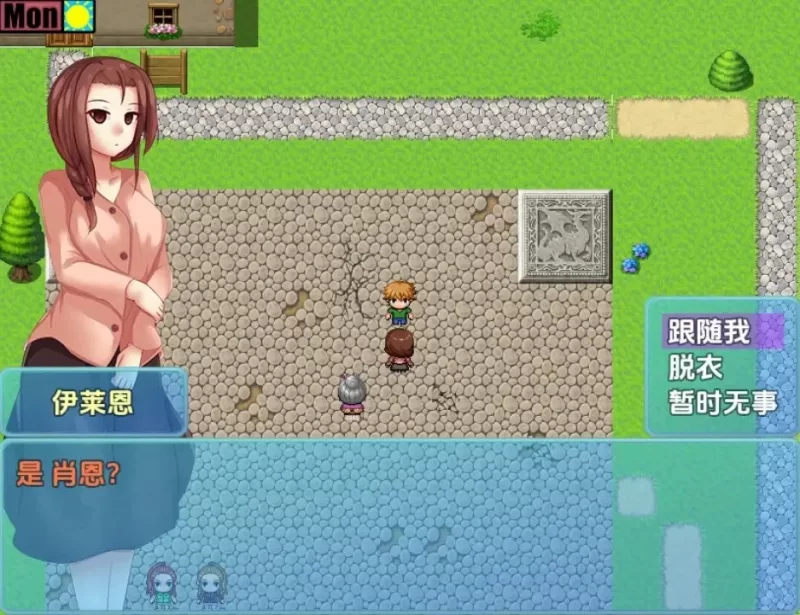 【日系RPG/AI汉化】奈米控制v1.01a [1+649M][百度盘]