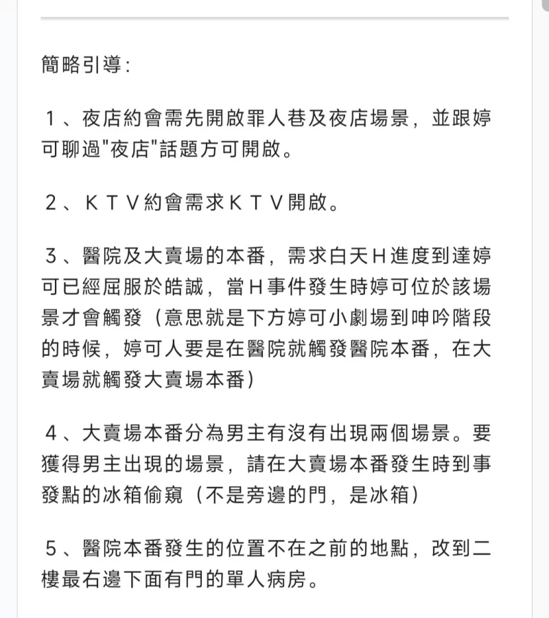 PC（手机用joi模拟器）尸落之城0.82 [2+2.46G][百度盘]