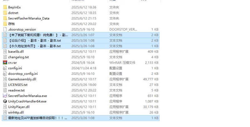 【爆款3D/羞耻露出/全动态/官中】秘密曝光 V1.0.4正式版 DL… [1+2.80G][百度盘]