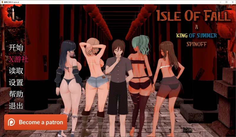 [PC+安卓SLG] 【日系SLG/AI汉化/3D】堕落之岛0.4 AI汉化版【PC+… [1+2.7G][百度盘]
