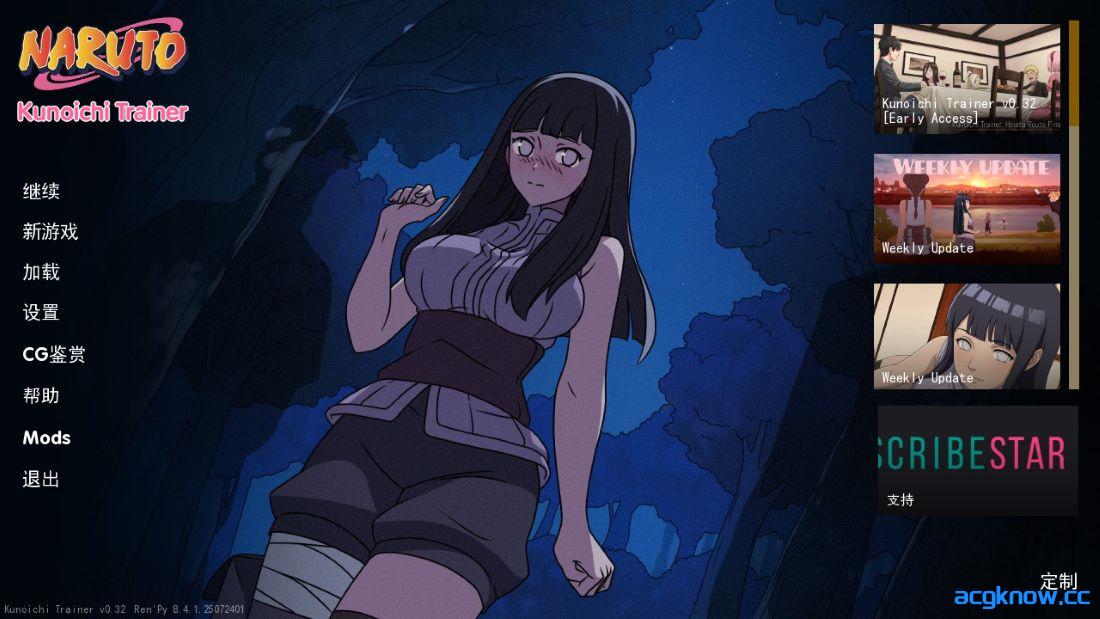 [PC+安卓][欧美SLG/官中/动态/NTR] 火影女忍者训练师  [v0.32.0 EA] Naruto: Kunoichi Trainer [全CG/1.36G]
