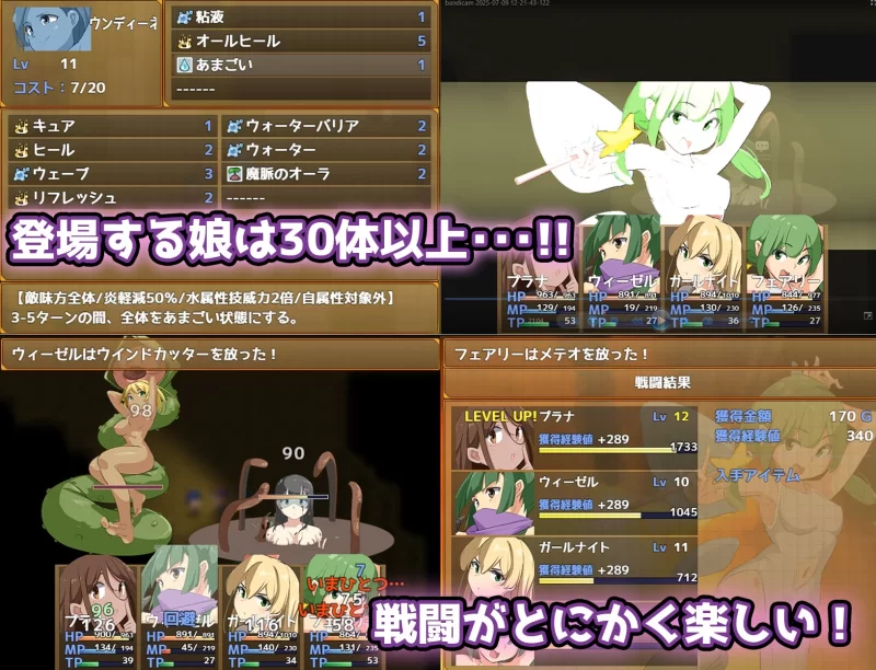[PC/佳作/魔物娘/后宫/类宝可梦/扶她/汉化]ERO女孩怪物 legend [1+711M][百度盘]