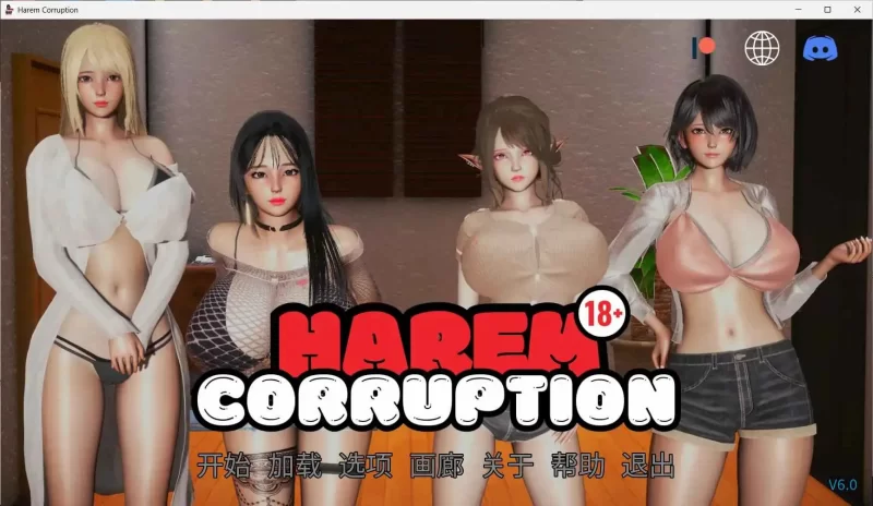 【欧美SLG/汉化/动态】后宫腐败v7.0 AI版 [1+5.99G][百度盘]
