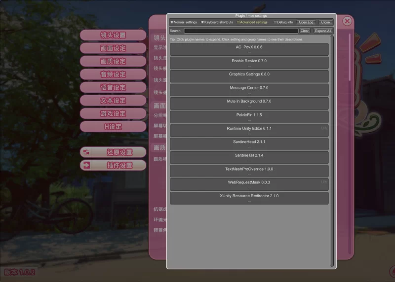 PC[I社新作]爱语心通アイコミ Aicomi 汉化+解码+插件+Mod  Ver1.02 [12+32.7G][百度盘]