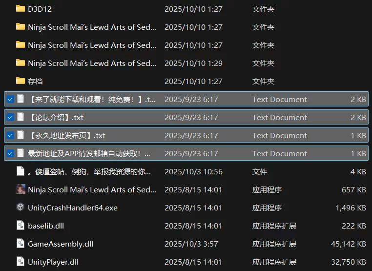 [新作][PC/换装/动态/丝袜]忍法帖 舞之淫术传承之道 官中版 [1+4.15G][百度盘]
