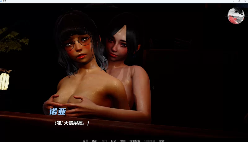 【亚洲风-SLG-三端】PC+安卓+Mac-跨界V0.3中英文版本 [3+8.77G][百度盘]