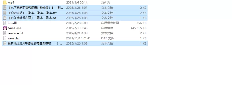 【互动SLG/全动态/生肉】笨蛋妖怪的H复仇V1.3 XE+MP4 DL原版JP [1+1.20G][百度盘]
