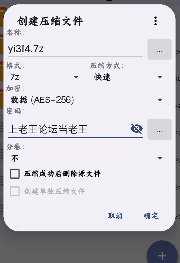 （PC+安卓Joi）刀剑SAO~气息遮断魔法的陷阱Ⅱverβ1 [1+4.95G][百度盘]