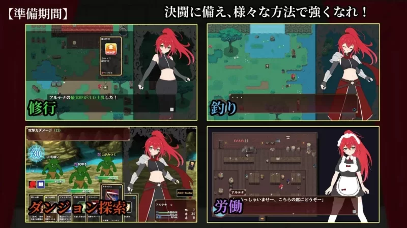 【PC/RPG/AI汉化/存档】极乐角斗场~受y纹所困的至强剑姬ver1.2 [1+1.3G][百度盘]