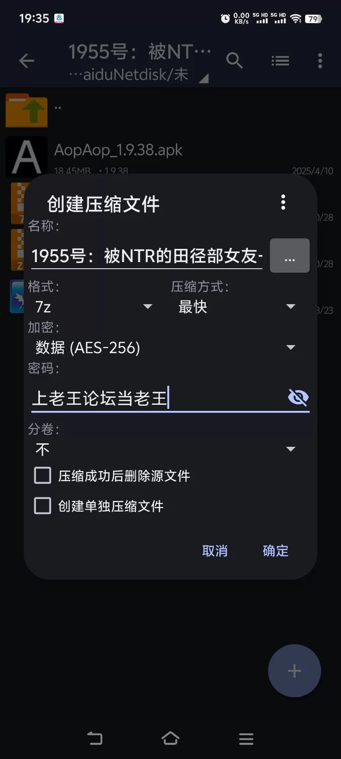 [日式RPG/NTR/巨乳爆乳] 被NTR的田径部女友 [aop模拟器] [1+342MB][百度盘]