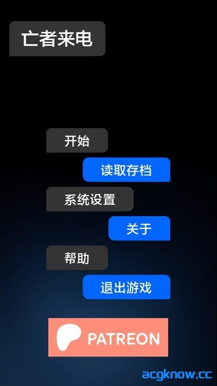 [PC+安卓][日系SLG/汉化] 死者手机 [v0.8] Dead Man’s Phone [466M]