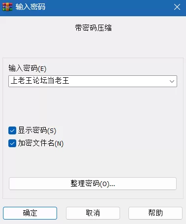 [新作][PC/换装/动态/丝袜]忍法帖 舞之淫术传承之道 官中版 [1+4.15G][百度盘]