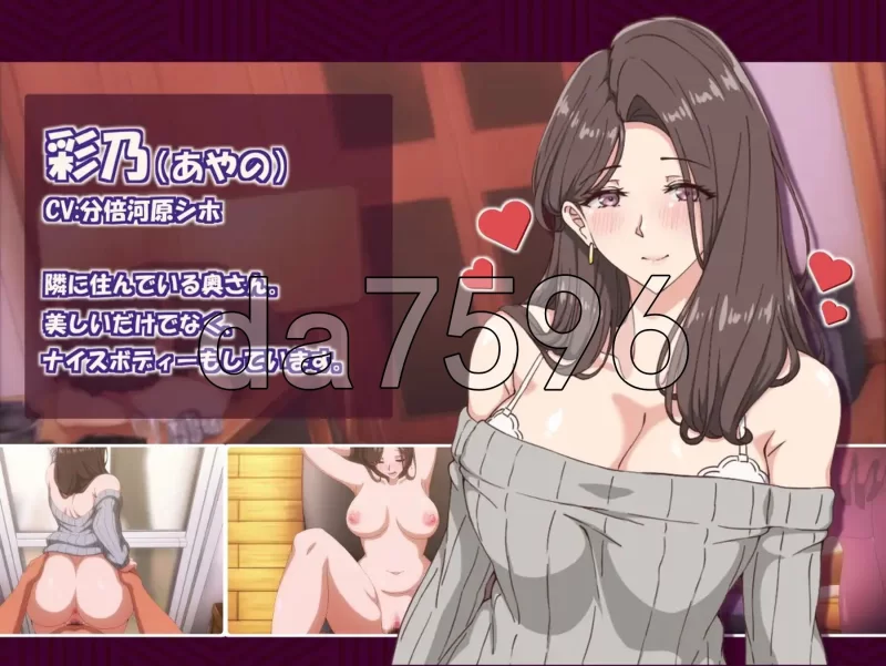 PC–邻居人妻2-在丈夫身旁忘我地中出性爱 近所の人妻2-旦… [1+6.9G][百度盘]