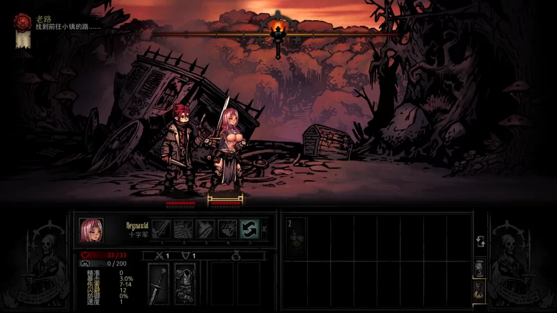 【大型SLG/官中/全动态/PC】暗黑地牢 Darkest Dungeon Ver26186 官… [1+9.40G][百度盘]