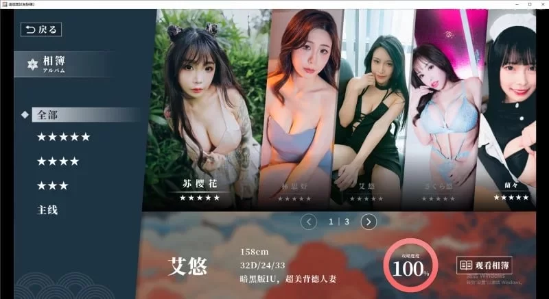 麻豆传媒  这个面试有点硬 2-远征东洋篇 破解版本V1.11 官中步兵PC [6+19.99g][百度盘]