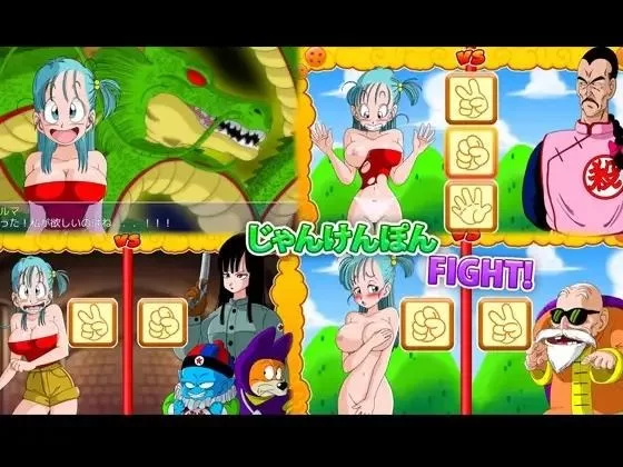 [日系RPG/汉化/中出/多P/强奸/冒险/PC+安卓]龙珠同人布尔玛的大冒险全系列1+2+ 3+4 [1+2.35G][百度盘]
