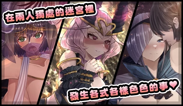 【RPG/中文】骑士与三从者【安卓+PC】官方中文版+存档 [1+1.9G][百度盘]