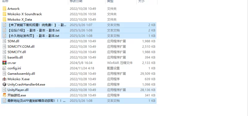 【休闲SLG/动态/官中】莫科科 X豪华版STEAM官中+全DLC [1+2GB][百度盘]