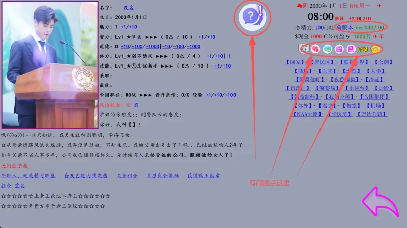 【PC端/整合/真人】SOA亚洲之子Ver.0407 [8+64.2G][百度盘]