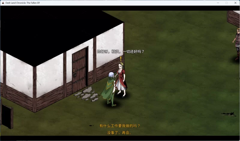 【SLG/中文/PC】黑暗之地编年史：堕落精灵V0.210更新/H版饥荒 [1+1.5G][百度盘]