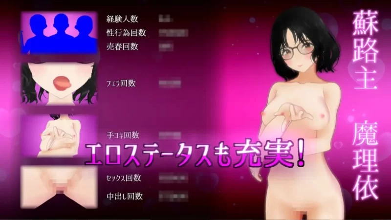 [日式RPG/NTR/更新/PC] 在这荒废的街道上 v1.1 AI汉化 [1+1.2G][百度盘]