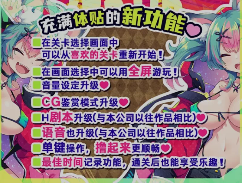 [PC/横版ACT/ DL官中/全动态] 弹跳激射☆狼与雌性高潮小红帽! [1+600m][百度盘]