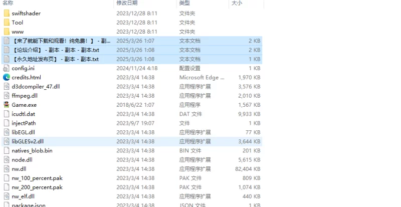 【互动SLG/全动态/汉化】夜里躲避继母的强奸V0.4 机翻汉化 [1+1.30GB][百度盘]