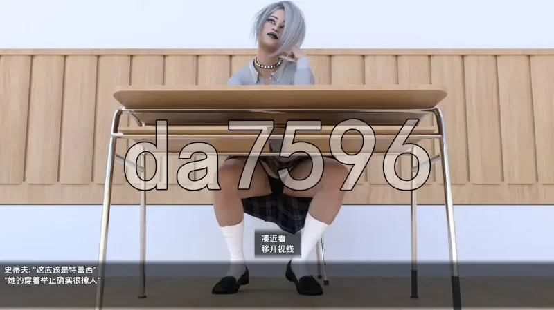PC+安卓–性感高中 v0.3 内嵌AI汉化步兵版 [1+1.1G][百度盘]
