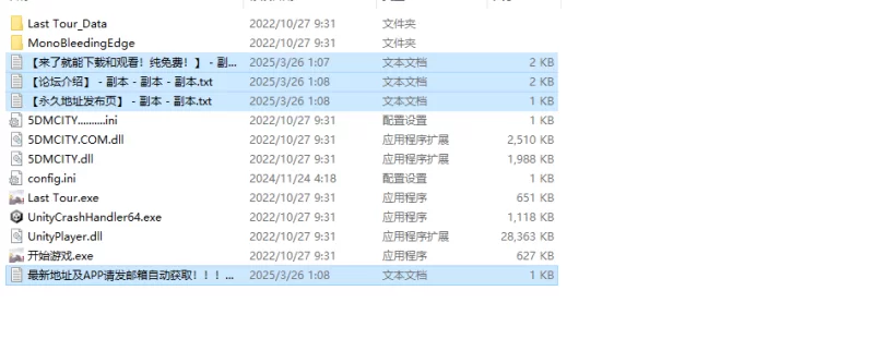 【动作ACT/3D作品/全动态/官中】Last Tour 終末旅行 STEAM官中 [1+1.20G][百度盘]