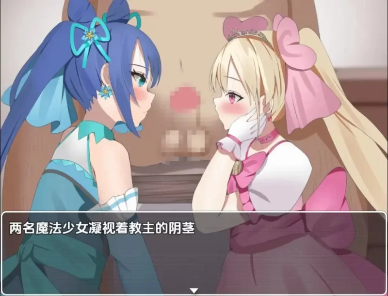 【日系RPG/AI汉化】魔法少女葵v25.03.05 [1+589M][百度盘]