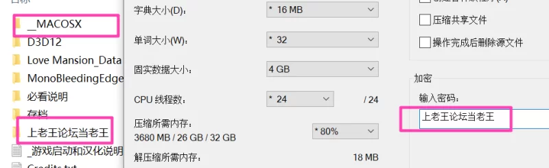 [PC/全动态]恋爱庄园-家教篇【STEAM官中步兵+存档】 [1+4.2G][百度盘]