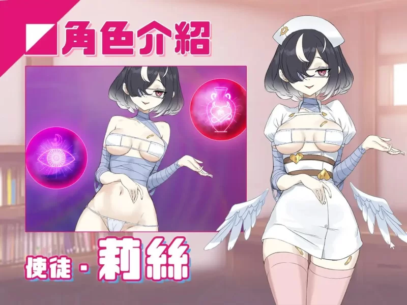 [互动SLG/官中/NTR/异种奸/PC]淫眠App~用春梦让妳成为老子的女人!中文步兵版 [1+558m][百度盘]